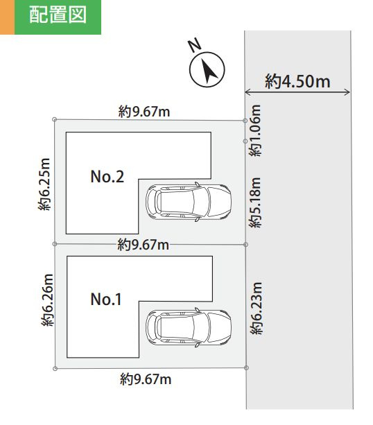 南区古淵1丁目新築戸建て　1期№2の区画図|区画図「南区古淵1丁目新築戸建て」