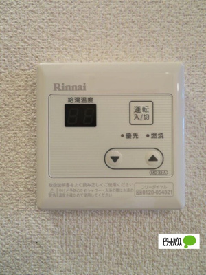 【設備】 | ルーチェAmi