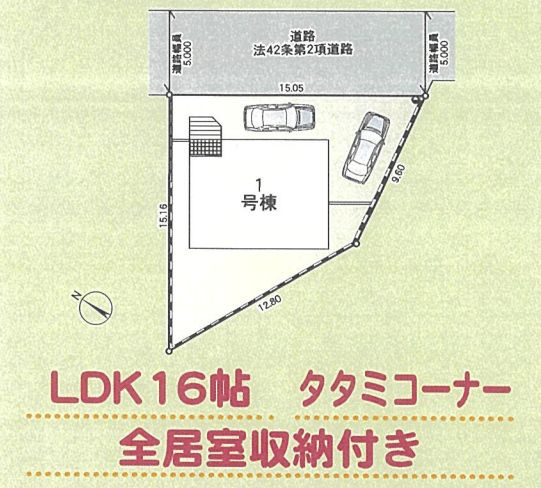 秦野市南矢名新築戸建て　第18-1号棟の区画図|区画図「秦野市南矢名新築戸建て」