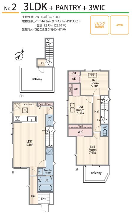 藤沢市辻堂元町5丁目新築戸建て　1期№2の間取り|間取図「藤沢市辻堂元町5丁目新築戸建て　№2」