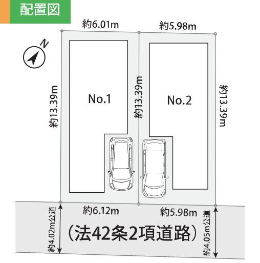 藤沢市辻堂元町5丁目新築戸建て　1期№2の区画図|区画図「藤沢市辻堂元町5丁目新築戸建て」