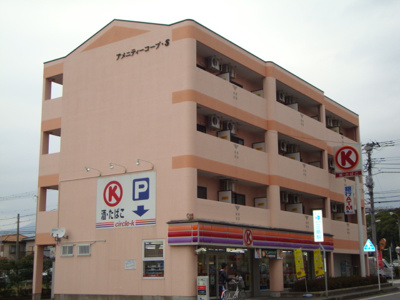 【周辺】 | アメニティーコープＳ | サークルKまで1ｍ