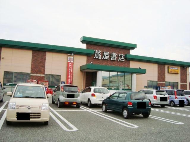 ルシアスの周辺|蔦屋書店南笹口店まで1,120ｍ