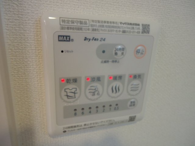 ソレアードⅡのその他|浴室乾燥機