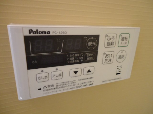 ソレアードⅡのその他|追焚きパネル