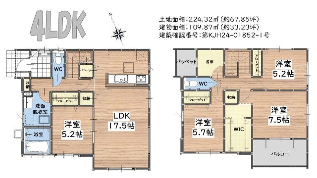 福岡市西区今津　新築戸建の間取り
