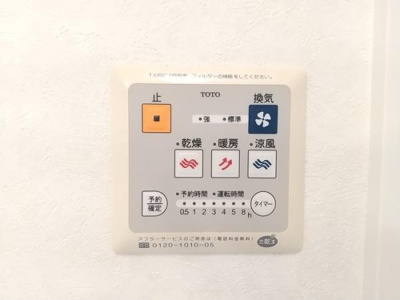 【その他】 | ボナールヴィラ２