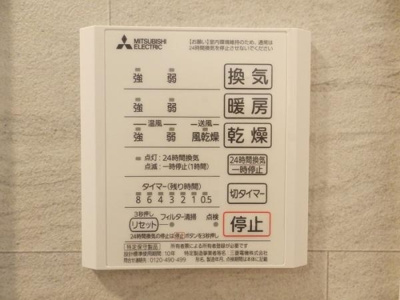 【設備】 | Orion A