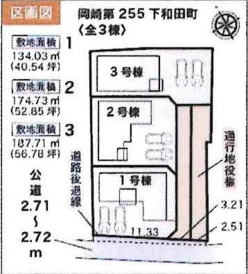 岡崎第255下和田町　全3棟・1号棟の区画図