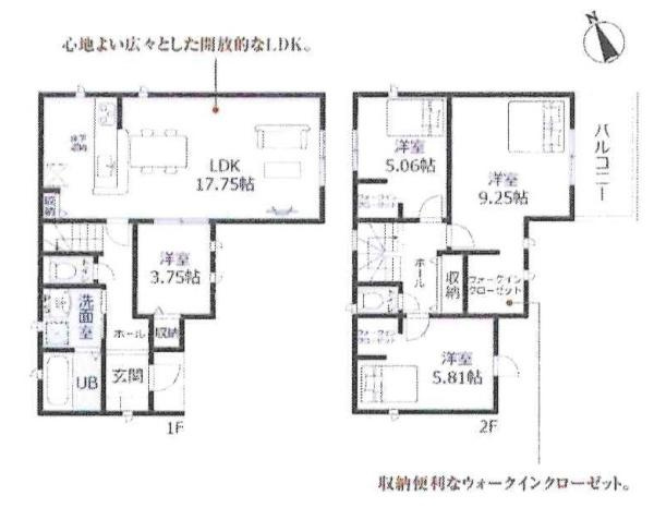 岡崎第255下和田町　全3棟・2号棟の間取り|間取り図です