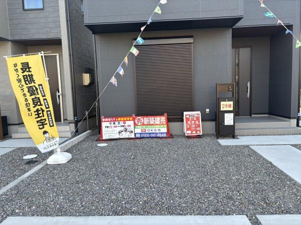 西尾市錦城町　全3棟・2号棟の庭|ウッドデッキやBBQ。想像が膨らむお庭