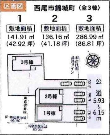 西尾市錦城町　全3棟・2号棟の区画図|2号棟です。
