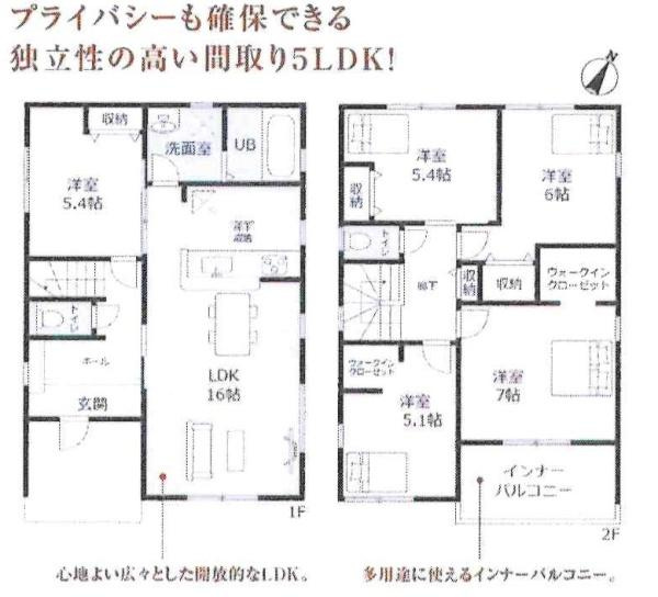碧南市春日町第2　全3棟・2号棟の間取り|間取り図です