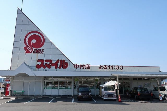 ハイツ　イチロー　Ａの周辺|スマイルまで250m