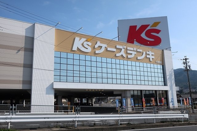 ハイツ　イチロー　Ａの周辺|ケーズデンキまで450m