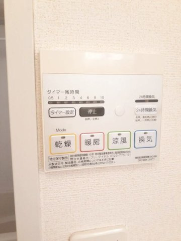 【その他】 | リムジン・グレィス