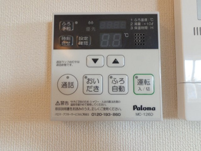 【その他】 | レーヴ | 給湯器（イメージ）