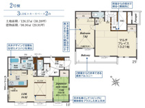 平塚市出縄  2号棟の画像