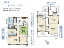 平塚市出縄  3号棟の画像