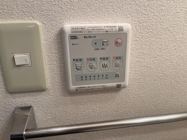 オレンジハウス・Ｔのその他|浴室乾燥機