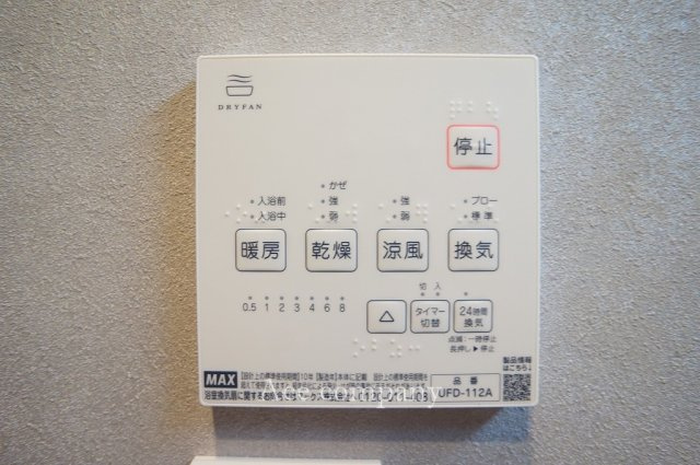 【内装】 | 東大阪市西岩田1丁目 | 【浴室乾燥機パネル☆】