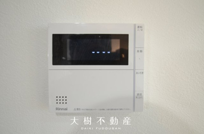 【設備】 | 海老名市杉久保南１丁目　中古戸建て【仲介手数料無料】