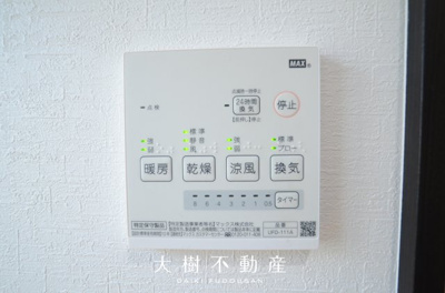 【浴室】 | 海老名市杉久保南１丁目　中古戸建て【仲介手数料無料】