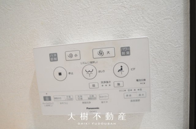 【トイレ】 | 海老名市杉久保南１丁目　中古戸建て【仲介手数料無料】 | 1階