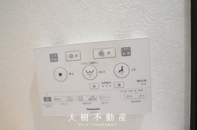 【トイレ】 | 海老名市杉久保南１丁目　中古戸建て【仲介手数料無料】 | 1階