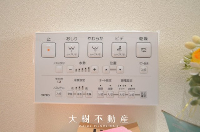 【トイレ】 | 海老名市杉久保南１丁目　中古戸建て【仲介手数料無料】 | 2階