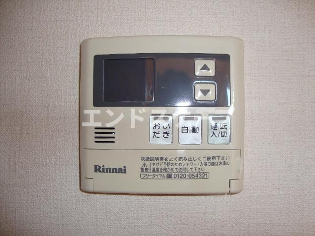 スプリーム　ユーのその他|給湯リモコン
高崎、前橋のお部屋探しはエンドスケープまで！お客様の理想お聞かせ下さい♪