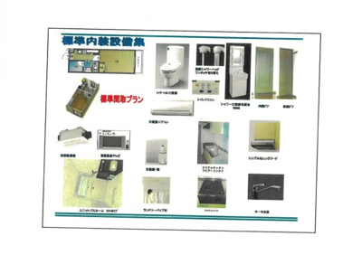 【その他】 | 仮）フラッティ太秦