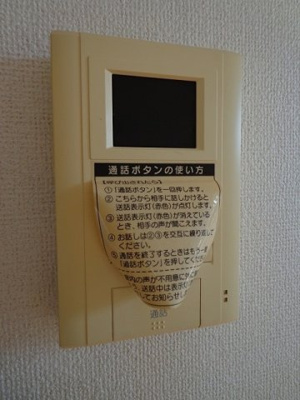 【設備】 | サンセールＡ