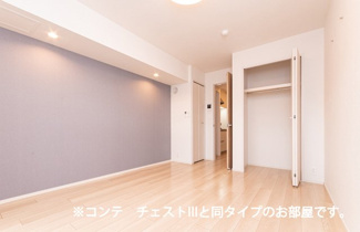 【内装】 | ライム周南 | おしゃれな内装です