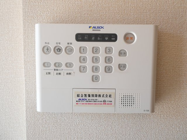 プラザセレステAのセキュリティ|ALSOKホームセキュリティパネル