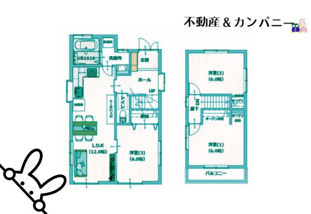 松山市居相４丁目の中古一戸建