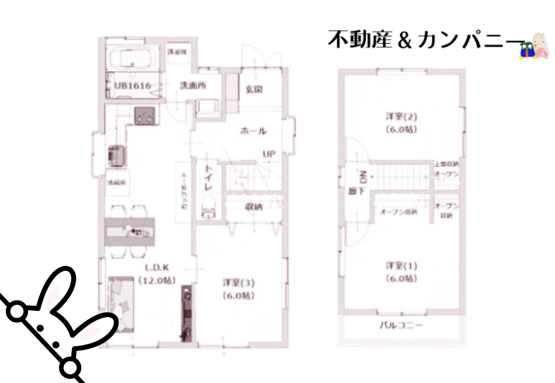 松山市居相４丁目の中古一戸建の間取り