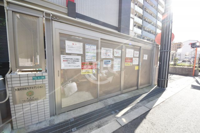 エステムコート難波WEST-SIDEⅡベイフレックス　波除小学校区のその他共用部分|エステムコート難波WEST-SIDEⅡベイフレックス　ゴミ置き場