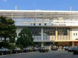 【周辺】 | ポーシェガーデン５ | ＪＲ姫路駅まで800m