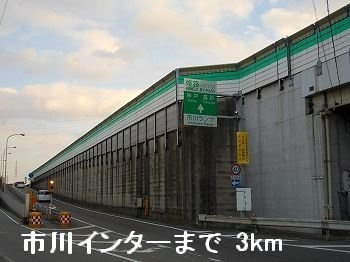 【周辺】 | グレイスフルフィールドⅤ | 姫路バイパス市川インターまで3000m