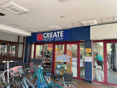 【周辺】 | ヒカルサ川越 | クリエイトまで600m