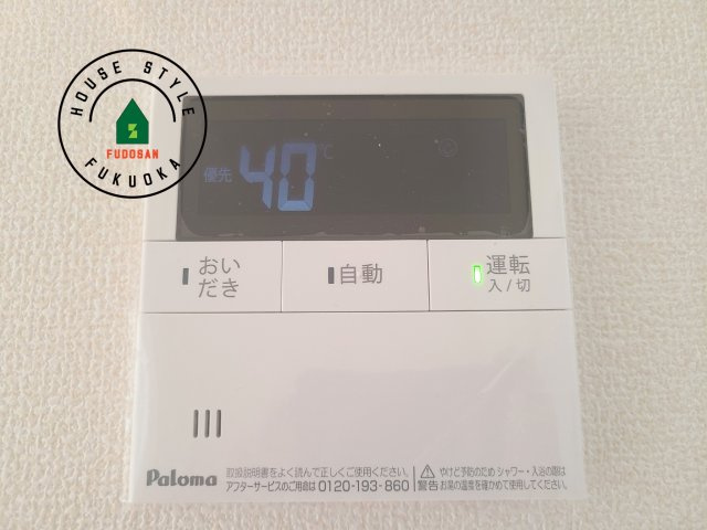 福津市若木台2丁目第1-2棟（2号棟）の発電・温水設備|【追い焚き機能付スイッチ】スイッチ一つで設定の温度・湯量通りに自動でお湯はりを行います。また、自動機能をONにしておくことで自動保温、湯温が低下すると自動的に追い炊きをします。