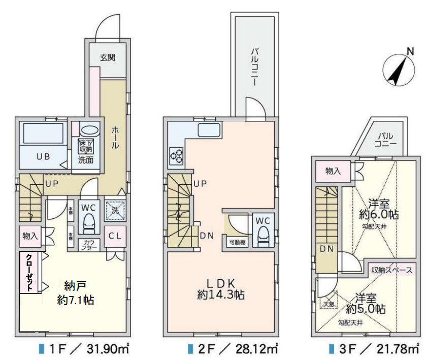 目黒区中町1丁目　中古戸建の間取り|間取り図

ご内見希望・資料請求などお気軽にお問い合わせ下さい！
03-5990-5201