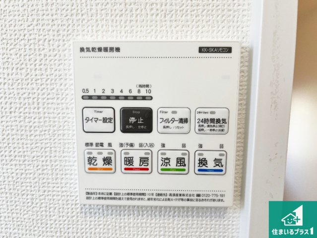 姫路市大津区勘兵衛町　新築一戸建ての冷暖房・空調設備|シンプルなリビングは、観葉植物等のインテリアを楽しめますね！パパ好みにも、ママ好みにも家具次第で雰囲気を変えることができます！