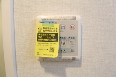 【設備】 | スプランディッド梅田北