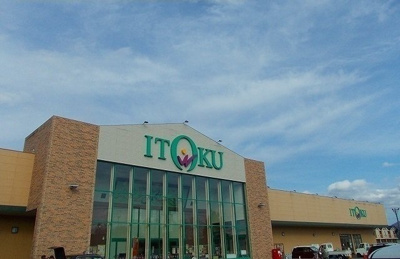 【周辺】 | きらら | イトク　片山店まで850m