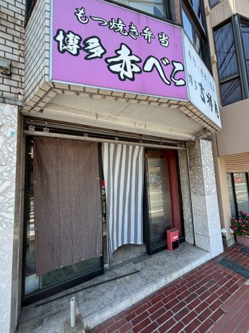 荒江店舗ビル