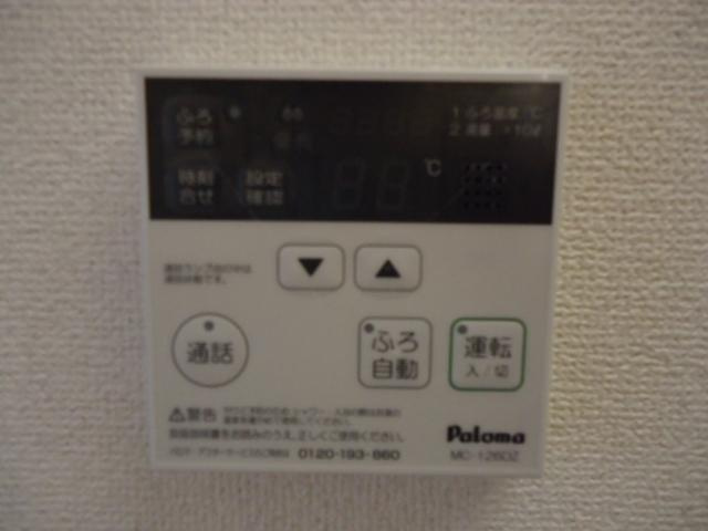 レスペランスのその他|給湯リモコン