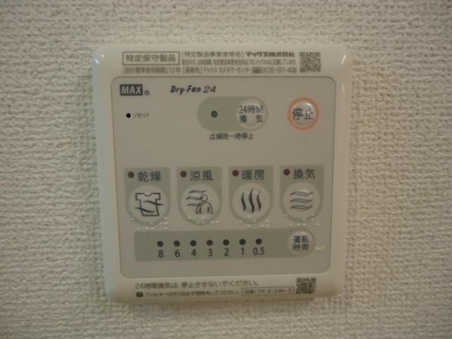 レスペランスの設備|浴室乾燥機