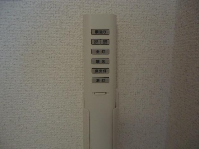 レスペランスのその他|照明スイッチ